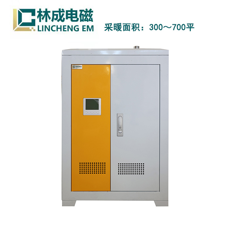 30-50kw家用電磁鍋爐